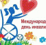Уважаемые земляки! - Администрация