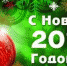 УВАЖАЕМЫЕ МАНТУРОВЦЫ! - Администрация