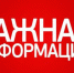 В Костромской области введен режим повышенной готовности - ИД Авангард