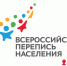 Костромастат информирует: РОСТ МАЛЕНЬКИХ РОССИЯН - ИД Авангард
