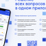 Решение вопросов ЖКХ через смартфон - Город Мантурово