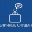 О назначении публичных слушаний 16 декабря 2024 года - Город Мантурово
