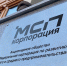 Данные о мерах поддержки МСП стали доступны в личных кабинетах налогоплательщиков - Город Мантурово