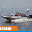 Об открытии навигации для плавания на маломерных судах  на водных объектах в Костромской области - Город Мантурово