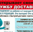 «Подписной экипаж» «Авангарда» начинает работу! - Город Мантурово