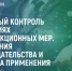 На вебинаре рассказали об обязанностях валютных резидентов - Город Мантурово