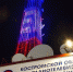 Костромская телебашня поздравит всех мам города с праздником - Город Мантурово