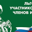 Новые федеральные налоговые льготы для участников СВО будут предоставляться проактивно - Город Мантурово