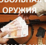 Внимание! Уважаемые жители Мантуровского муниципального округа! - Мантуровский муниципальный округ