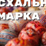 4 и 11 апреля 2026 года с 9.00 ч. до 13.00 ч. по адресу: ул. Нагорная, рыночная площадь у дома  № 19 - Мантуровский муниципальный округ
