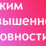 О введении режима повышенной готовности для органов управления и сил территориальной подсистемы единой государственной системы предупреждения и ликвидации чрезвычайных ситуаций Мантуровского муниципального округа - Мантуровский муниципальный округ