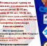 14239.png - Мантуровский муниципальный округ